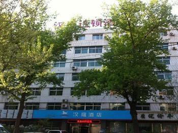Hanting Hotel Harbin Qiulin Branch Eksteriør bilde